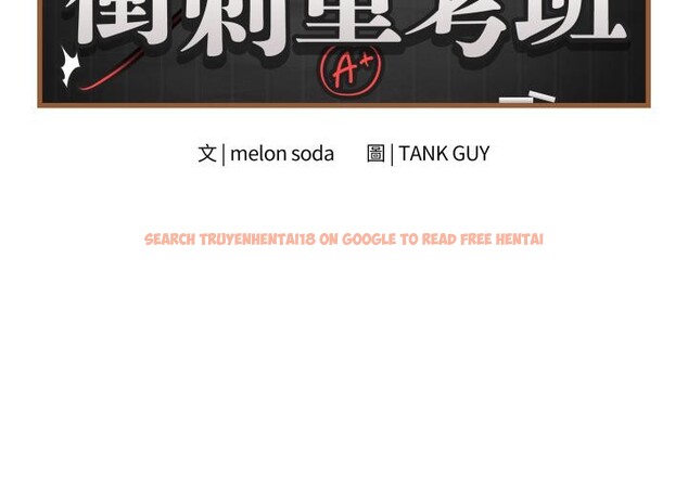 查看漫画最後的沖刺/衝刺重考班 - 第54話 - sayhentaiz.net中的4411965图片