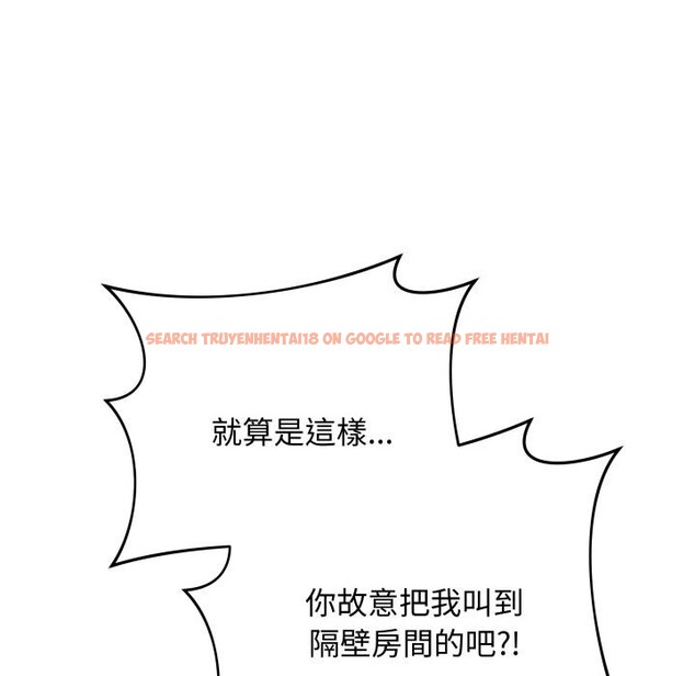 查看漫画最後的沖刺/衝刺重考班 - 第54話 - sayhentaiz.net中的4411980图片