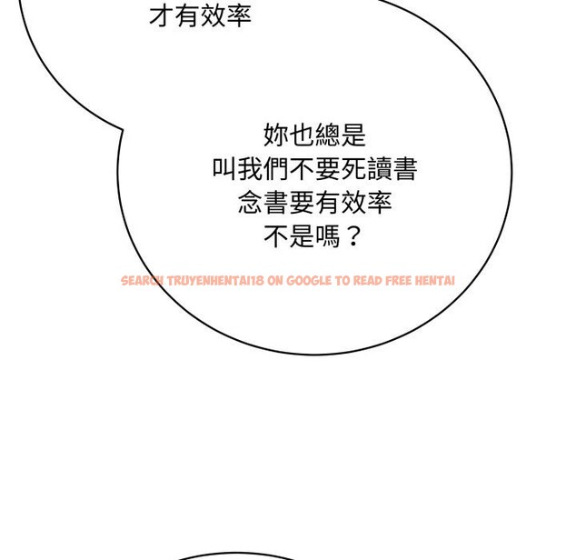 查看漫画最後的沖刺/衝刺重考班 - 第54話 - sayhentaiz.net中的4411983图片