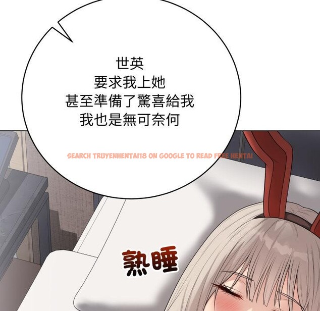 查看漫画最後的沖刺/衝刺重考班 - 第54話 - sayhentaiz.net中的4411984图片