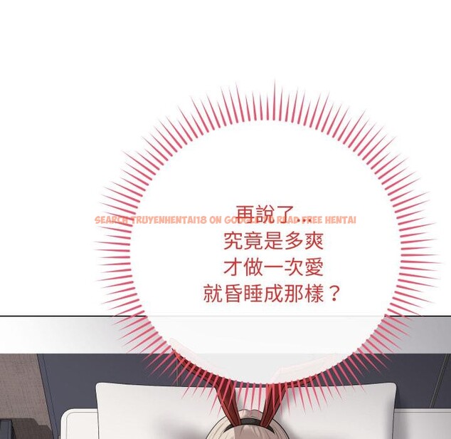 查看漫画最後的沖刺/衝刺重考班 - 第54話 - sayhentaiz.net中的4411989图片