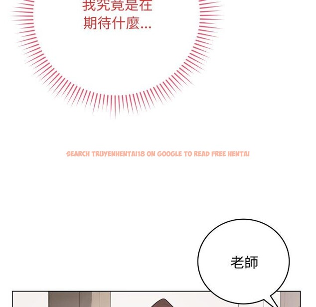 查看漫画最後的沖刺/衝刺重考班 - 第54話 - sayhentaiz.net中的4412003图片