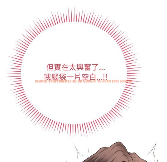 查看漫画最後的沖刺/衝刺重考班 - 第54話 - sayhentaiz.net中的4412016图片