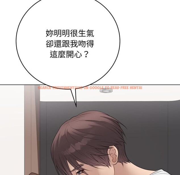 查看漫画最後的沖刺/衝刺重考班 - 第54話 - sayhentaiz.net中的4412021图片