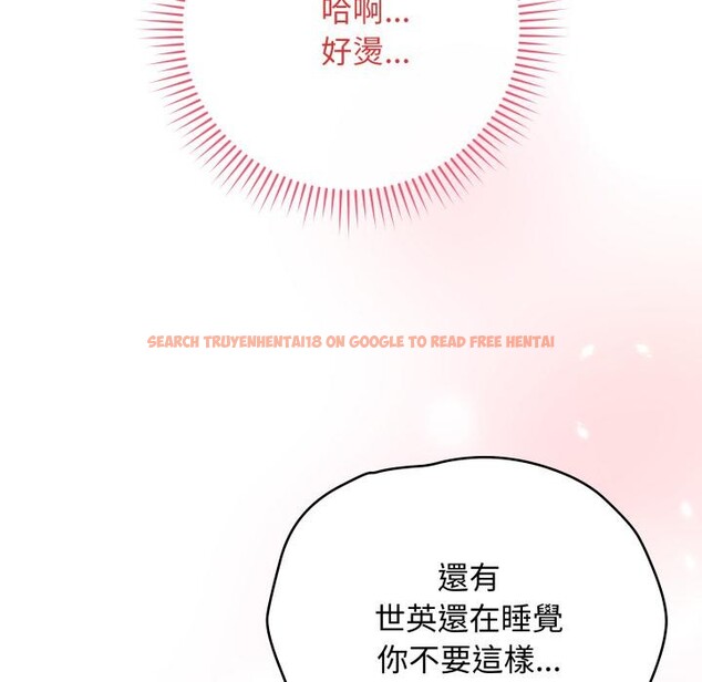 查看漫画最後的沖刺/衝刺重考班 - 第54話 - sayhentaiz.net中的4412078图片