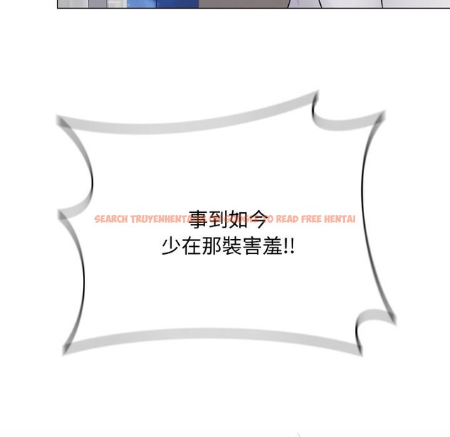 查看漫画最後的沖刺/衝刺重考班 - 第54話 - sayhentaiz.net中的4412084图片