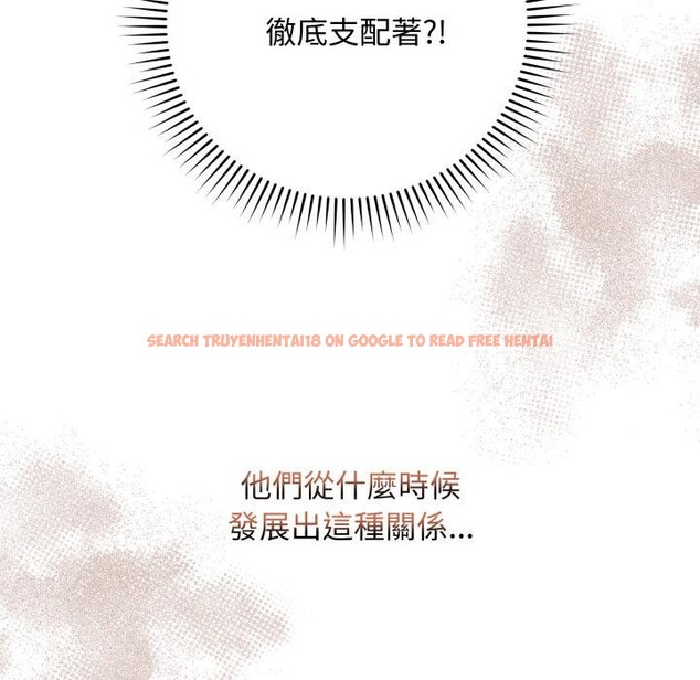 查看漫画最後的沖刺/衝刺重考班 - 第54話 - sayhentaiz.net中的4412145图片