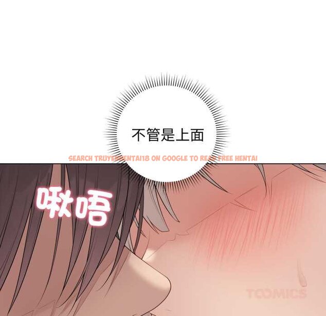 查看漫画最後的沖刺/衝刺重考班 - 第55話 - sayhentaiz.net中的4435519图片