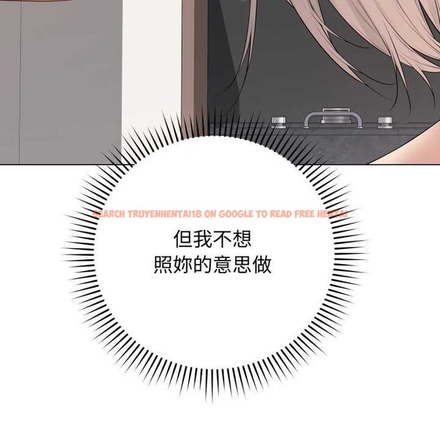 查看漫画最後的沖刺/衝刺重考班 - 第55話 - sayhentaiz.net中的4435525图片