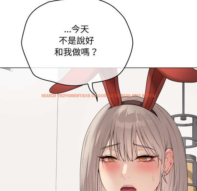 查看漫画最後的沖刺/衝刺重考班 - 第55話 - sayhentaiz.net中的4435531图片