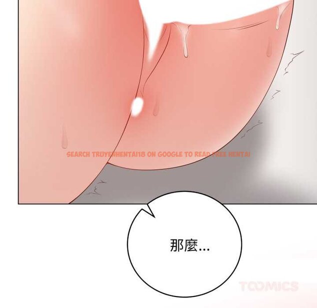 查看漫画最後的沖刺/衝刺重考班 - 第55話 - sayhentaiz.net中的4435551图片