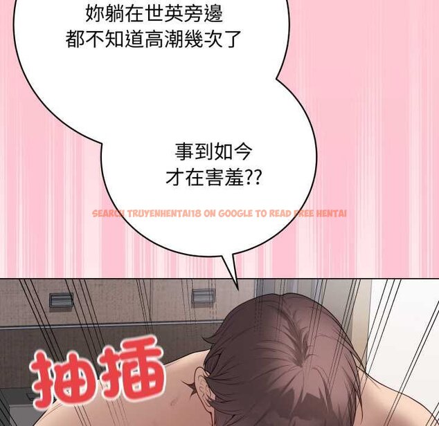 查看漫画最後的沖刺/衝刺重考班 - 第55話 - sayhentaiz.net中的4435561图片