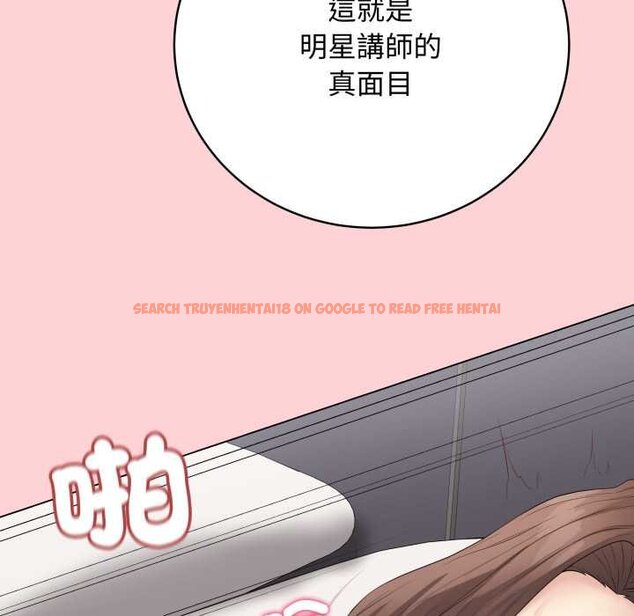 查看漫画最後的沖刺/衝刺重考班 - 第55話 - sayhentaiz.net中的4435569图片