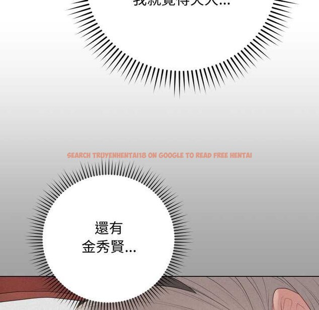 查看漫画最後的沖刺/衝刺重考班 - 第55話 - sayhentaiz.net中的4435579图片