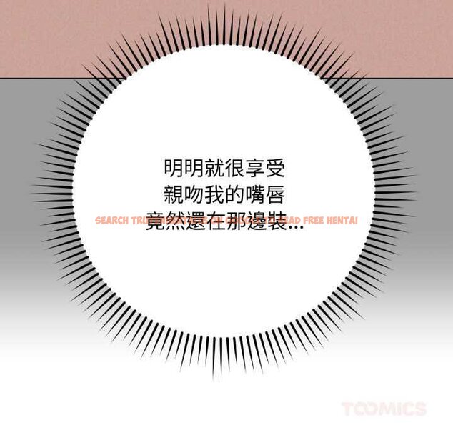 查看漫画最後的沖刺/衝刺重考班 - 第55話 - sayhentaiz.net中的4435583图片