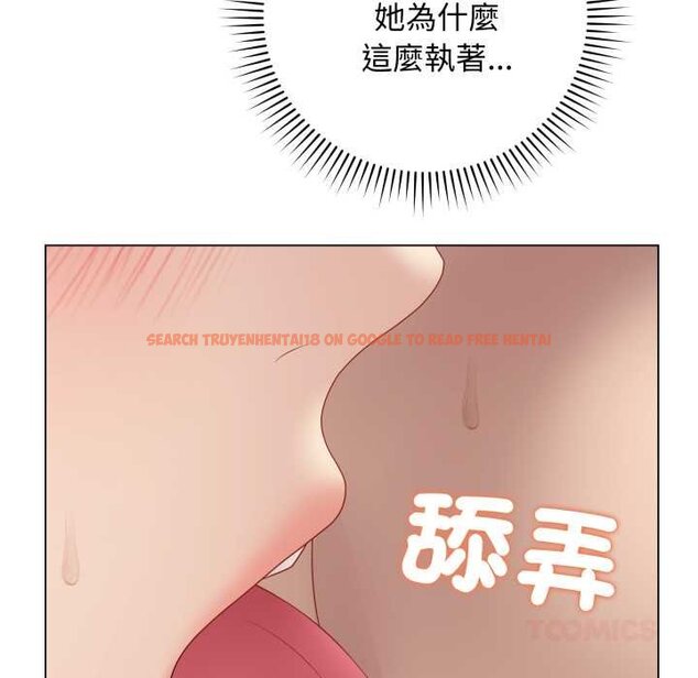 查看漫画最後的沖刺/衝刺重考班 - 第55話 - sayhentaiz.net中的4435599图片