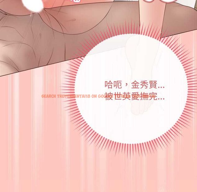 查看漫画最後的沖刺/衝刺重考班 - 第55話 - sayhentaiz.net中的4435614图片