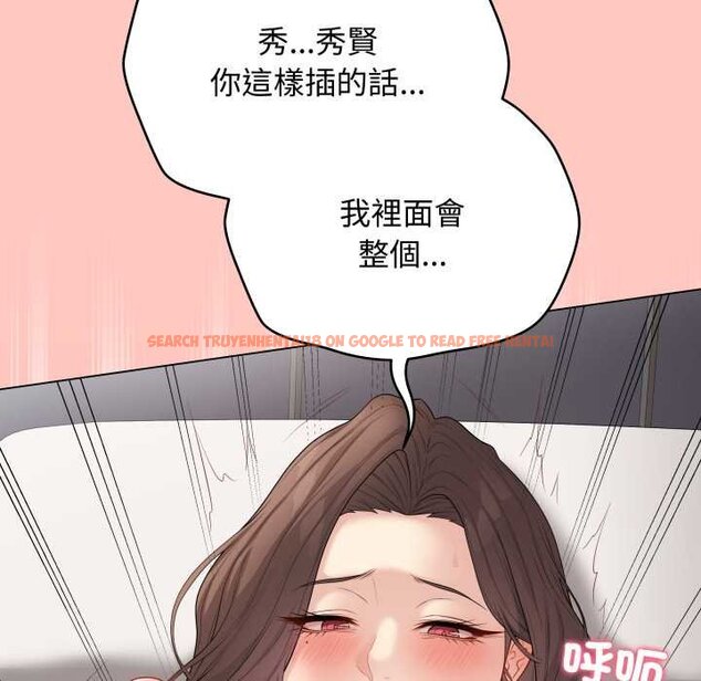 查看漫画最後的沖刺/衝刺重考班 - 第55話 - sayhentaiz.net中的4435618图片