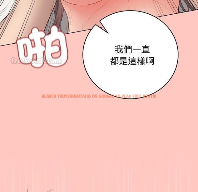 查看漫画最後的沖刺/衝刺重考班 - 第55話 - sayhentaiz.net中的4435627图片