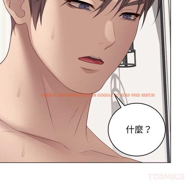 查看漫画最後的沖刺/衝刺重考班 - 第55話 - sayhentaiz.net中的4435655图片