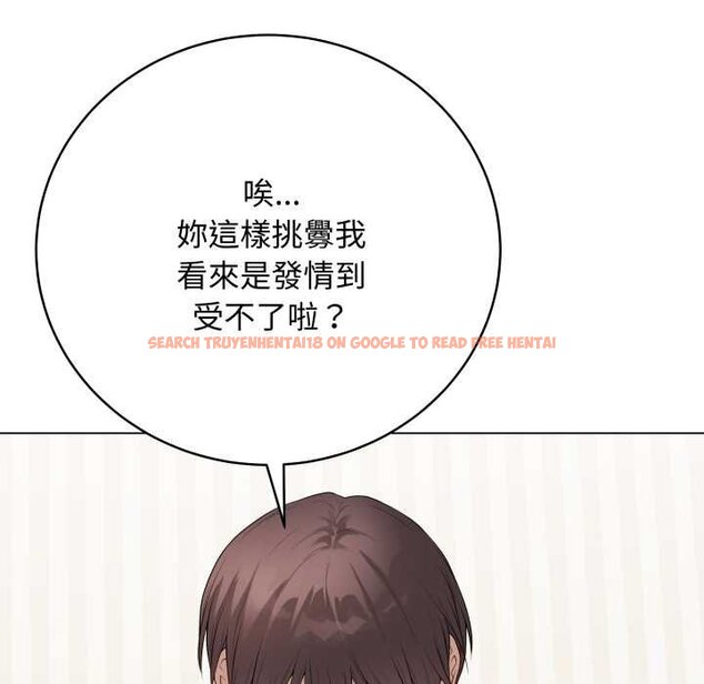 查看漫画最後的沖刺/衝刺重考班 - 第55話 - sayhentaiz.net中的4435659图片