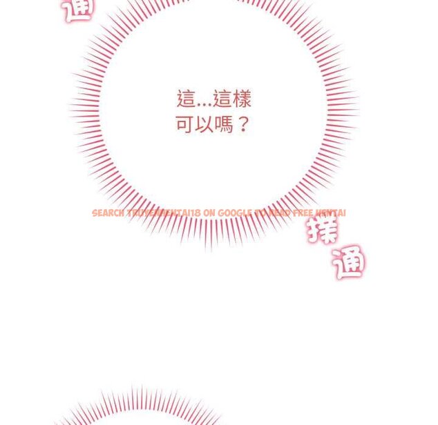 查看漫画最後的沖刺/衝刺重考班 - 第55話 - sayhentaiz.net中的4435677图片