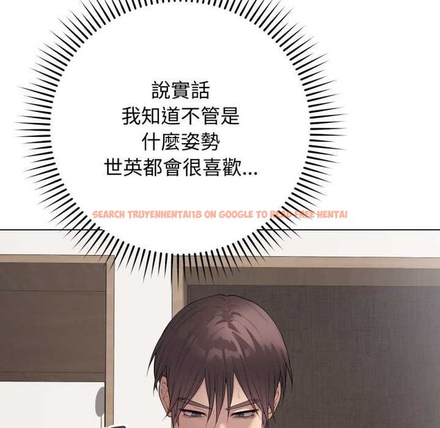 查看漫画最後的沖刺/衝刺重考班 - 第55話 - sayhentaiz.net中的4435692图片