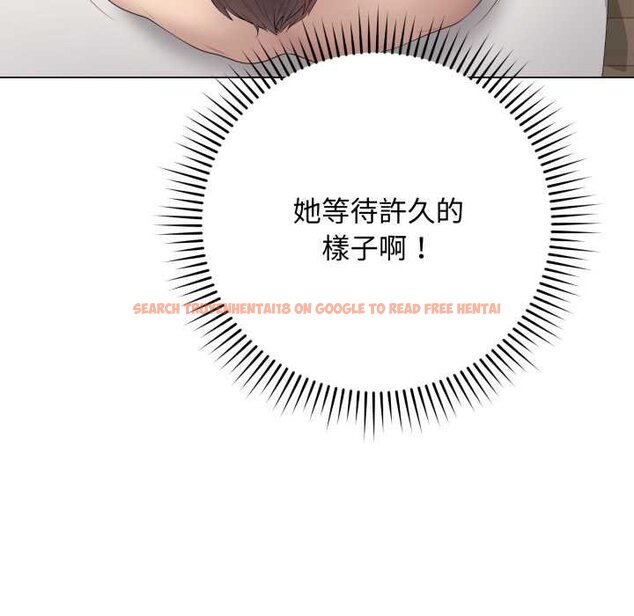 查看漫画最後的沖刺/衝刺重考班 - 第55話 - sayhentaiz.net中的4435697图片