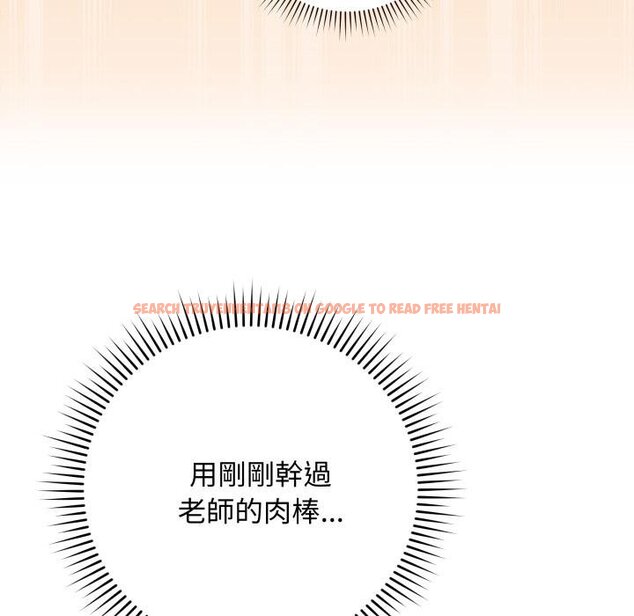 查看漫画最後的沖刺/衝刺重考班 - 第56話 - sayhentaiz.net中的4457319图片