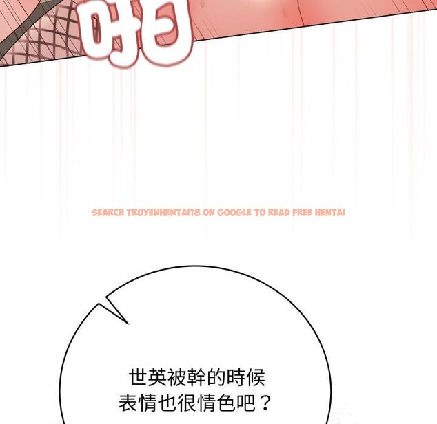 查看漫画最後的沖刺/衝刺重考班 - 第56話 - sayhentaiz.net中的4457334图片