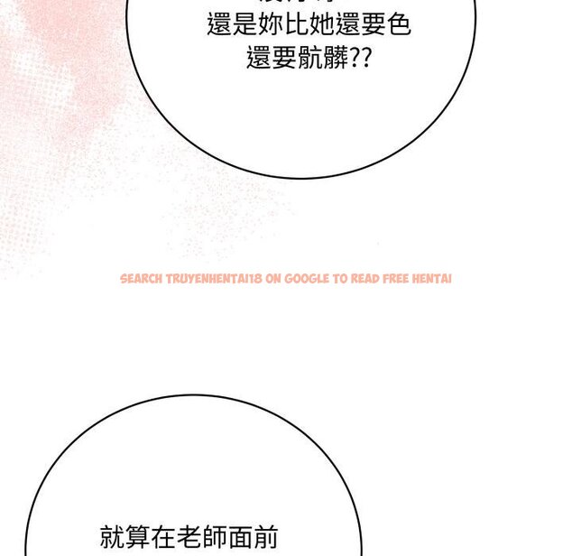 查看漫画最後的沖刺/衝刺重考班 - 第56話 - sayhentaiz.net中的4457339图片