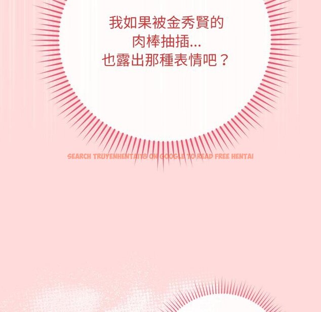 查看漫画最後的沖刺/衝刺重考班 - 第56話 - sayhentaiz.net中的4457349图片