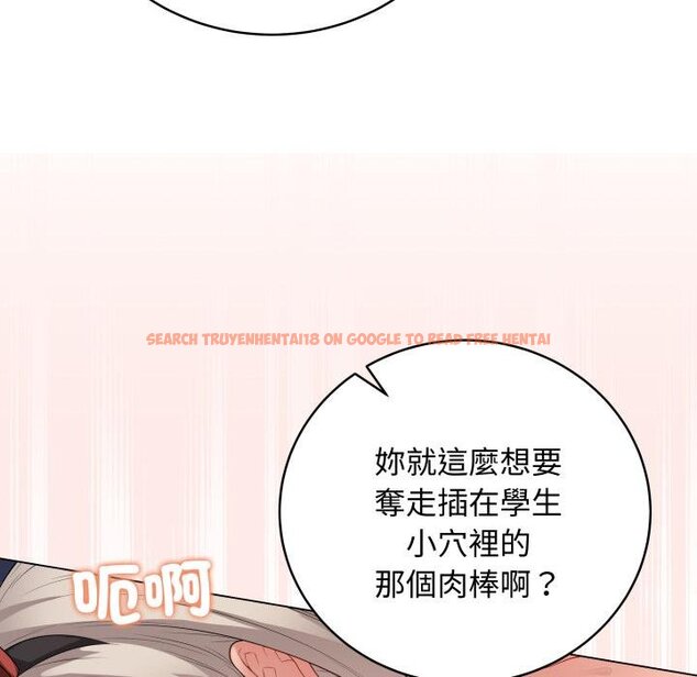 查看漫画最後的沖刺/衝刺重考班 - 第56話 - sayhentaiz.net中的4457376图片