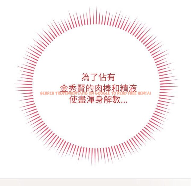 查看漫画最後的沖刺/衝刺重考班 - 第56話 - sayhentaiz.net中的4457423图片