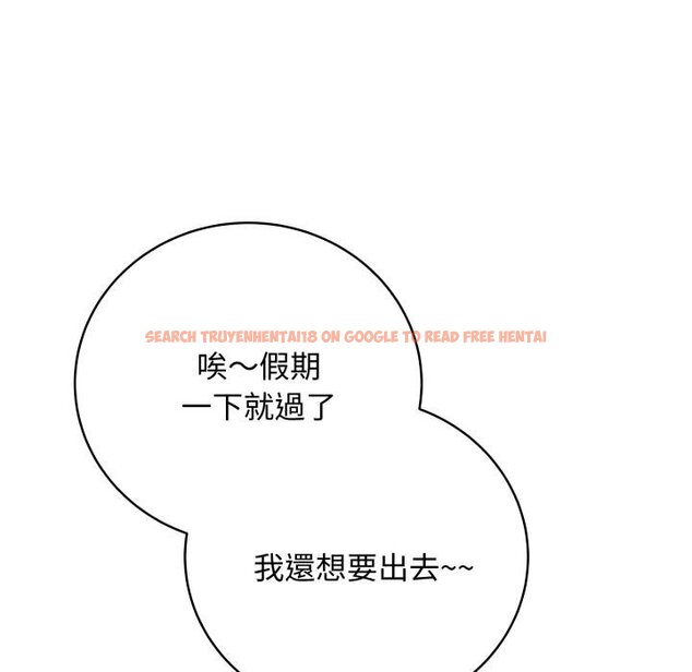 查看漫画最後的沖刺/衝刺重考班 - 第56話 - sayhentaiz.net中的4457430图片