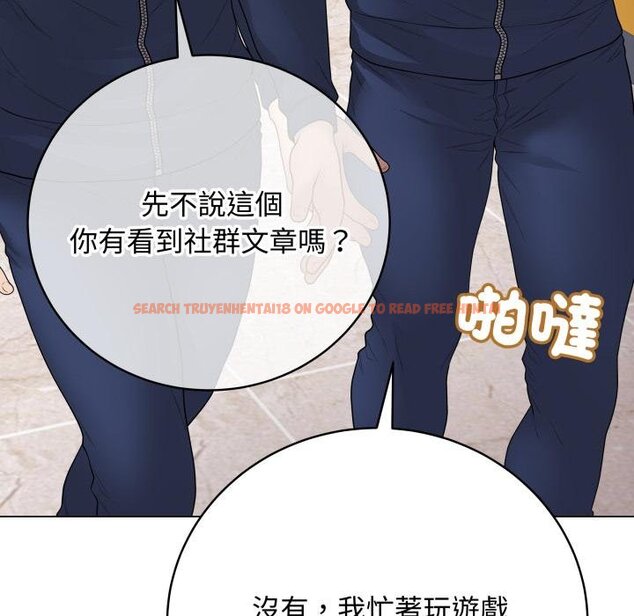 查看漫画最後的沖刺/衝刺重考班 - 第56話 - sayhentaiz.net中的4457432图片