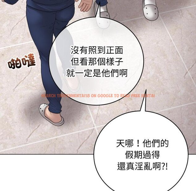 查看漫画最後的沖刺/衝刺重考班 - 第56話 - sayhentaiz.net中的4457437图片