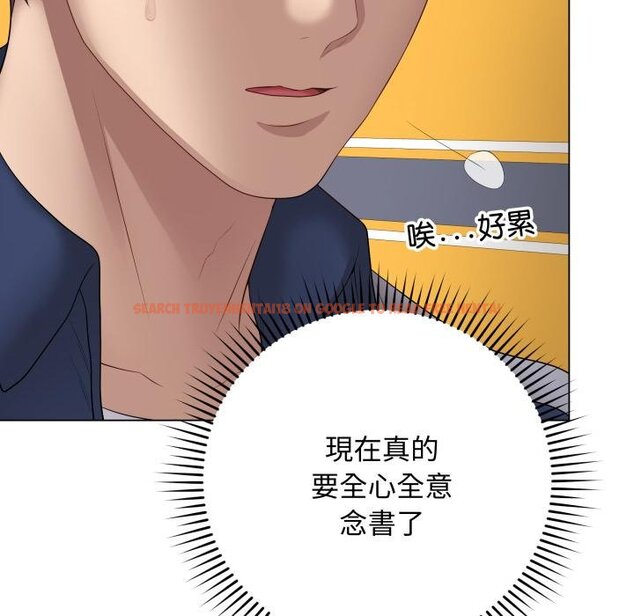 查看漫画最後的沖刺/衝刺重考班 - 第56話 - sayhentaiz.net中的4457445图片