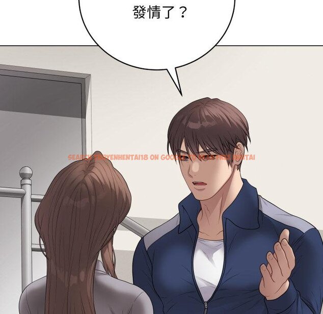 查看漫画最後的沖刺/衝刺重考班 - 第56話 - sayhentaiz.net中的4457455图片