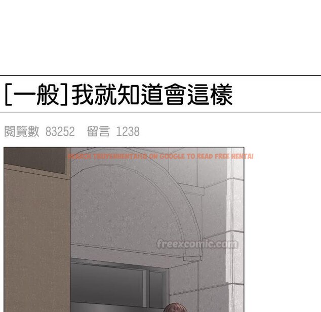 查看漫画最後的沖刺/衝刺重考班 - 第56話 - sayhentaiz.net中的4457464图片