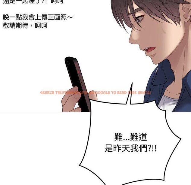 查看漫画最後的沖刺/衝刺重考班 - 第56話 - sayhentaiz.net中的4457466图片