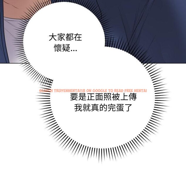 查看漫画最後的沖刺/衝刺重考班 - 第56話 - sayhentaiz.net中的4457483图片