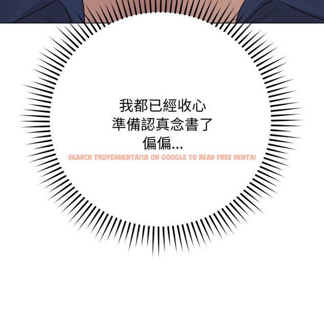 查看漫画最後的沖刺/衝刺重考班 - 第56話 - sayhentaiz.net中的4457486图片