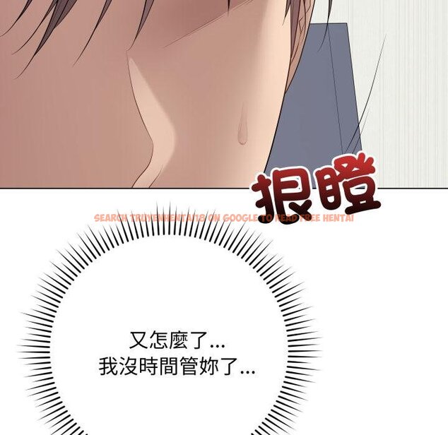 查看漫画最後的沖刺/衝刺重考班 - 第56話 - sayhentaiz.net中的4457489图片