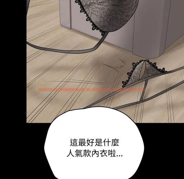 查看漫画最後的沖刺/衝刺重考班 - 第57話 - tymanga.com中的4479568图片 查看漫画最後的沖刺/衝刺重考班 - 第57話 - tymanga.com中的4479568图片