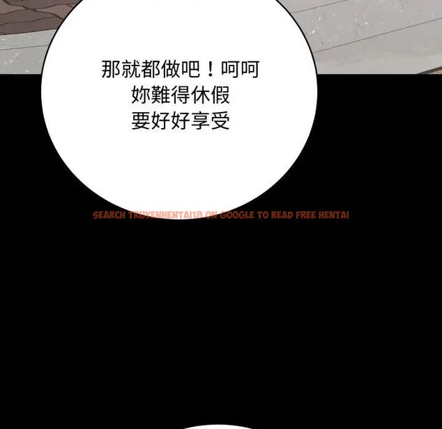 查看漫画最後的沖刺/衝刺重考班 - 第57話 - tymanga.com中的4479574图片 查看漫画最後的沖刺/衝刺重考班 - 第57話 - tymanga.com中的4479574图片