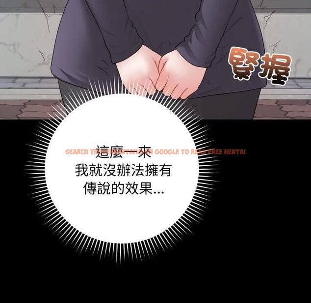 查看漫画最後的沖刺/衝刺重考班 - 第57話 - tymanga.com中的4479589图片 查看漫画最後的沖刺/衝刺重考班 - 第57話 - tymanga.com中的4479589图片