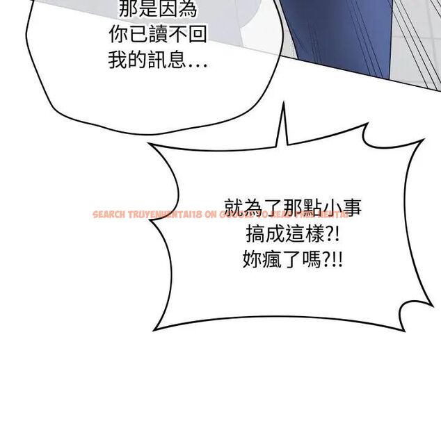 查看漫画最後的沖刺/衝刺重考班 - 第57話 - tymanga.com中的4479606图片 查看漫画最後的沖刺/衝刺重考班 - 第57話 - tymanga.com中的4479606图片