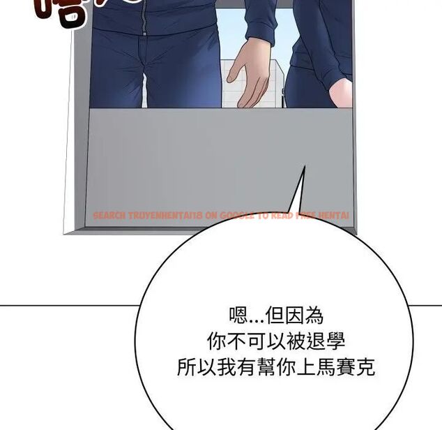 查看漫画最後的沖刺/衝刺重考班 - 第57話 - tymanga.com中的4479620图片 查看漫画最後的沖刺/衝刺重考班 - 第57話 - tymanga.com中的4479620图片