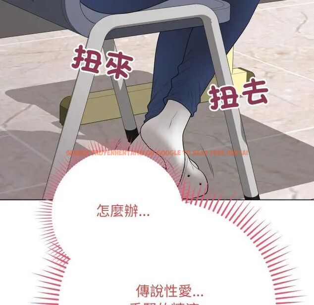 查看漫画最後的沖刺/衝刺重考班 - 第57話 - tymanga.com中的4479654图片 查看漫画最後的沖刺/衝刺重考班 - 第57話 - tymanga.com中的4479654图片